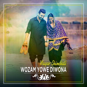Wozam Yowe Diwona