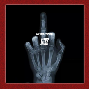 “爆怒” Prod. by Spiderboy type Trap/Diss