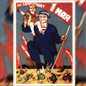 Даздраперма