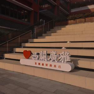 三仕社