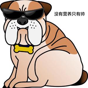 没有营养只有帅