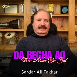 Da Regha Ao We Nam Yo Zal