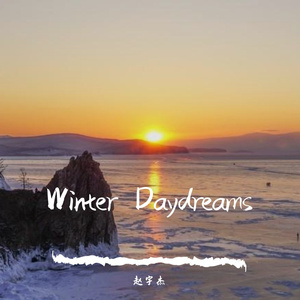 赵宇杰-Winter Daydreams（赵宇杰 remix）