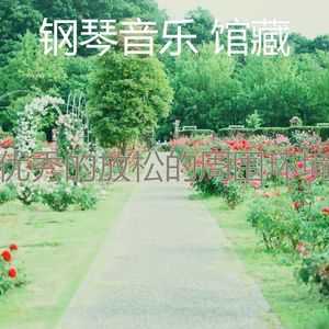 柔和的睡眠时刻