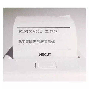 告白气球（原唱：周杰伦）（Cover 周二珂）