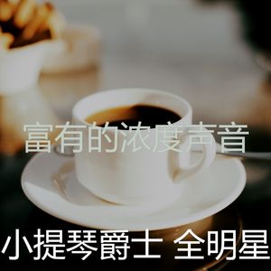 抚慰的加工回忆