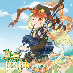 霊知の太陽信仰~Nuclear Fusion/U.N.オーエンは彼女なのか?/Bill Sullivan's polka