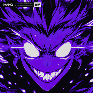 MANO