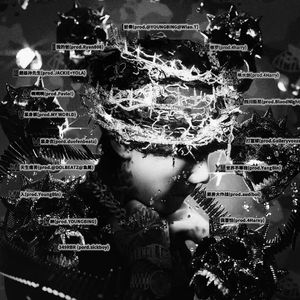 “病患”SASIOVERLXRD x Drill Type Beat