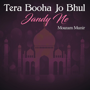 Tera Booha Jo Bhul Jandy Ne