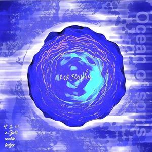 Ocean Soul 2023 Cypher