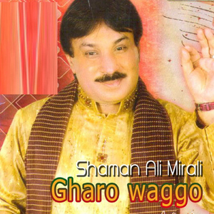 Gharo Waggo