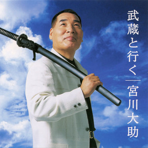 愛を歌おうよ