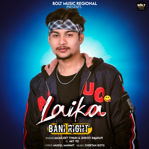 Laika Bani Right