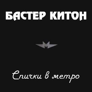 Мне не нужны
