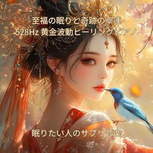 希望の種を蒔く