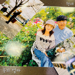 My Mother (Instrumental)