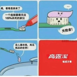 闭不上嘴freestyle