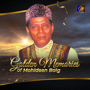 Premalokaya Niwi Giya