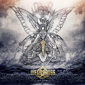 Аз есмь (Эпилог)