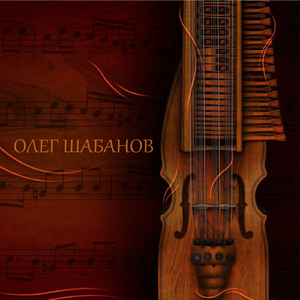 Она