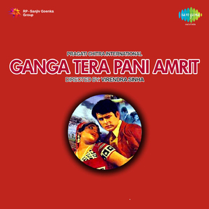 Is Dharti Is Gagan Ka Kahna