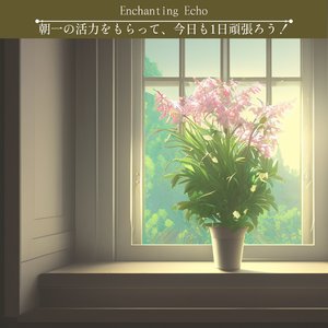 Pancake in the Morning