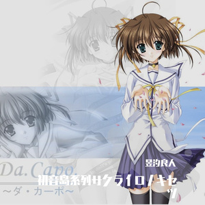 サクライロノキセツ