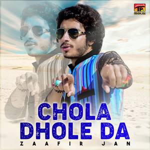 Chola Dhole Da