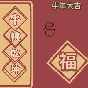 Special 2020(Prod by Yzz Beats & WayMen)