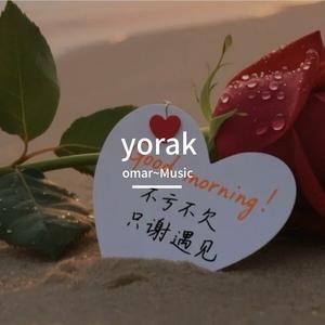 yorak 心