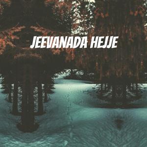 Jeevanada Hejje (feat. Keshav Mohankumar & Sameer Rao)