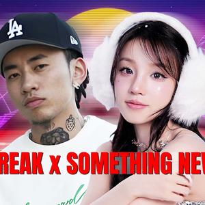 FREAK x Something New - 马思唯/宋雨琦【Mashup】