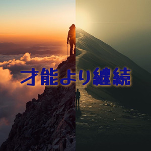 湯気の向こう側