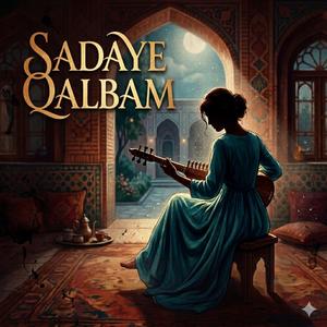Sadaye Qalbam