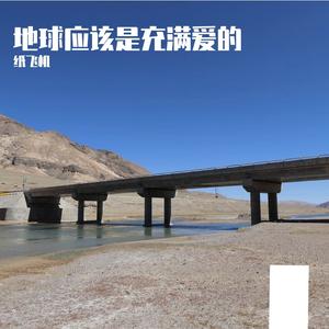 写给明天的信，没有邮戳