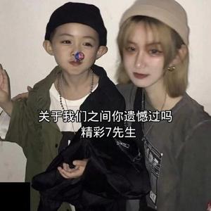 好久没有你的信,好久没有人陪我谈心