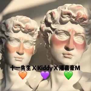 Can't feel your love