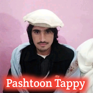 chota london da zaye der sifat kawam