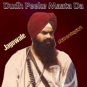 Dudh Peeke Maata Da (feat. Jagowale)