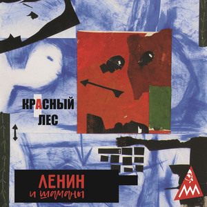 Посторонним