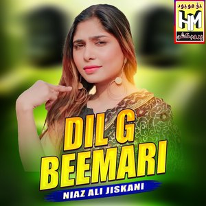 Dil g beemari