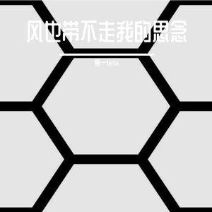 精神焕发的亲吻