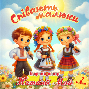 Рожевий слоник Тім