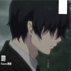 她(Prod By RoyalBoi)