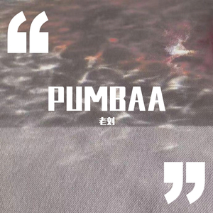 PUMBAA