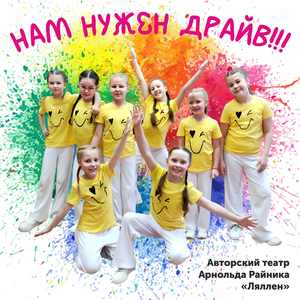 Молитва (Песня из мюзикла "Волчата)