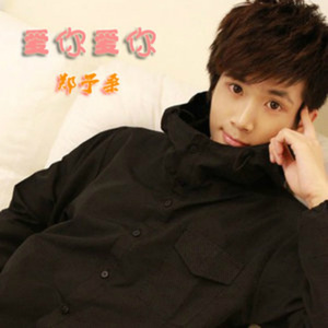 陷入爱情的骗局