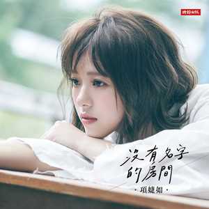 走过不同的城市，或许迷失依然前行