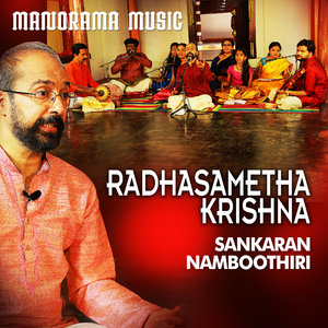 Radhasametha Krishna (Carnatic Classical Vocal)